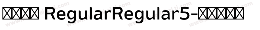 汉文活艺 RegularRegular5字体转换